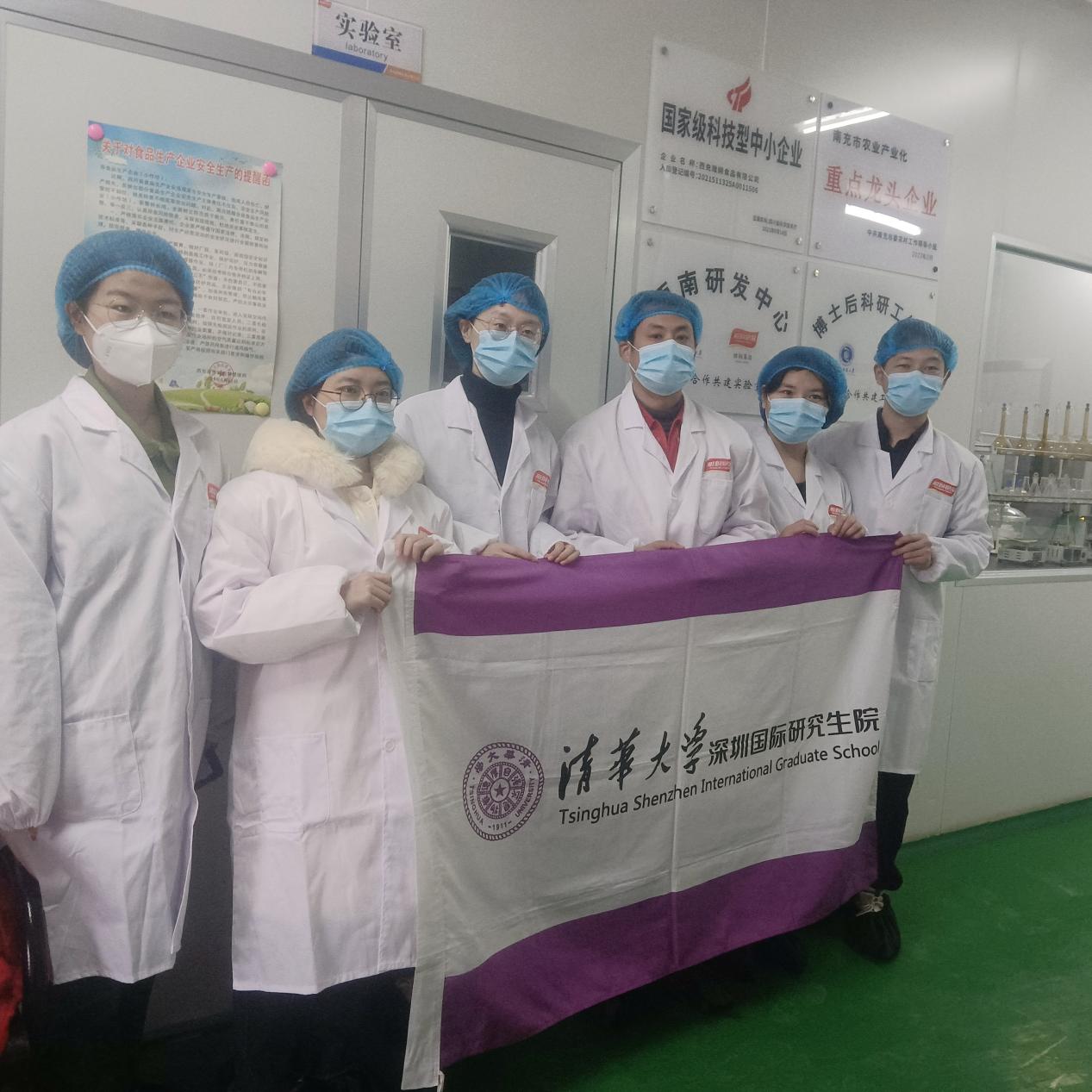 清华大学深圳国际研究生院来访西充雅娴食品